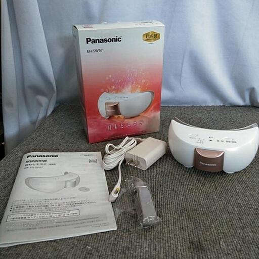 Panasonic  目元エステ  EW-SW57  箱付き
