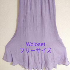 ロングスカート