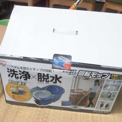JM15961)アイリスオーヤマ 回転モップ&バケツセット 中古...