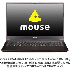 【ほぼ未使用】core i7/16GB/512GB/ 15.6型...