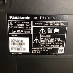 panasonic・デジタルハイビジョン液晶テレビの画像