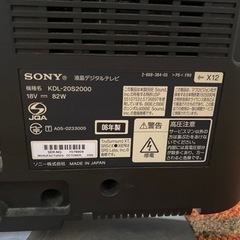 最終値下げ‼️液晶テレビ(ジャンク)PCモニター用でいかがですか？の画像