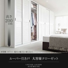 収納ロッカー白★その場で解体できる方のみの画像