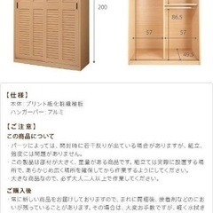 収納ロッカー白★その場で解体できる方のみの画像