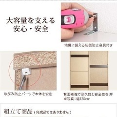 収納ロッカー白★その場で解体できる方のみの画像