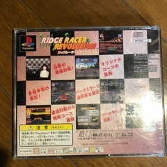 プレイステイション　ソフト　RIDGE RACER revolutionの画像
