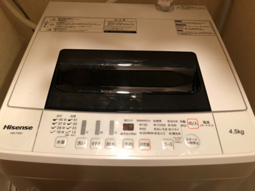 洗濯機4.5kg（中古）美品です。