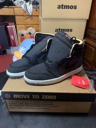 NIKEエアジョーダン1ズームクレーター