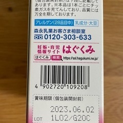 E赤ちゃん　の画像