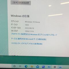 TV機能付きPC　FUJITSU　FMV　FH90/A3　ESPRIMO　FMVF90A3B　美品　サウンド難あり　格安販売の画像