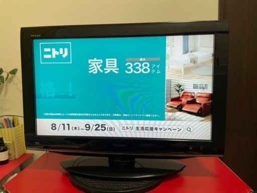 値下げ　まだまだ使えるTV