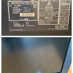 TOSHIBA 32C3500東芝  32型 液晶 カラー テレビ　REGZA レグザ /リモコンはおまけ 07年の画像