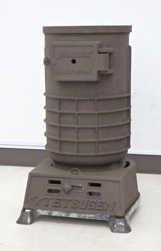 北海道 千歳市/恵庭市 テツゲン/TETSUGEN 室蘭コークスストーブ/MURORAN COKES STOVE 鋳物 薪ストーブ アンティーク レトロ