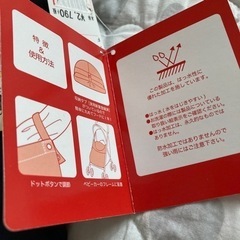 ケープ　撥水加工　最終値下げの画像