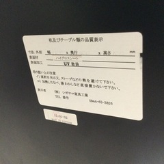 【✨モダンテイスト❗️UV塗装❗️天板下収納❗️✨】定価¥59,800 シギヤマ家具 ダイニングテーブルの画像