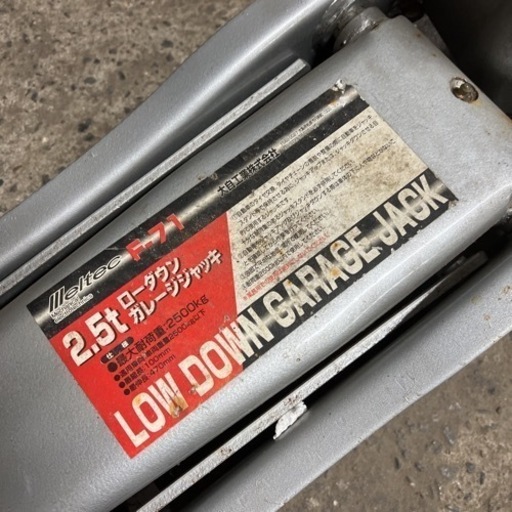 【旭川発】大自工業 メルテック 2.5t ローダウン ガレージジャッキ F-71 フロアジャッキ 動作品