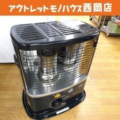 北海道 札幌市のNa ストーブ(季節、空調家電)の中古が安い
