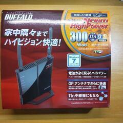 BUFFALO WHR-HP-G300N