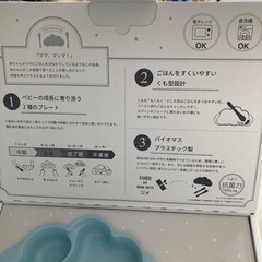 食器プレートセット『新品』値下げしましたの画像