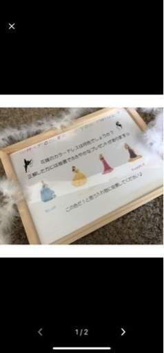Disney仕様　ウェルカムスペースセット　ウエディング