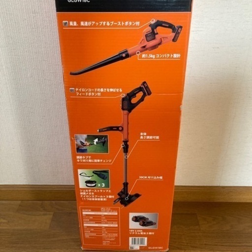 新品　ブラックアンドデッカーのブロワーと草刈機セット