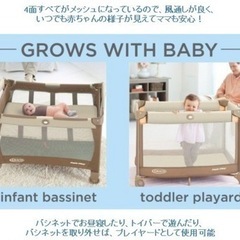 GRACO 折りたたみ式ベビーベッドの画像