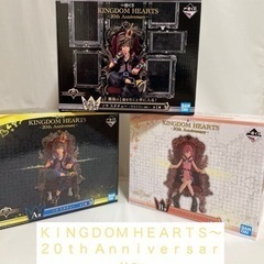 一番くじ　キングダムハーツ　フィギュアセット