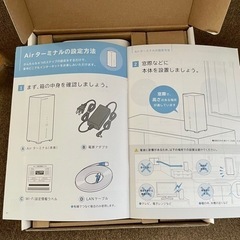 SoftBank Air Wi-Fi機器の画像