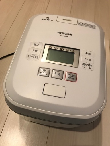 【値下げしました】【新品】炊飯器　日立ふっくら御膳