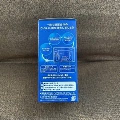 アレルブロック　部屋まるごとウイルス•菌　一発クリアの画像