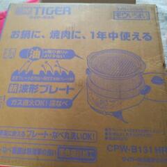 タイガーグリル鍋★中古品です。汚れございます。★鍋とプレートの画像