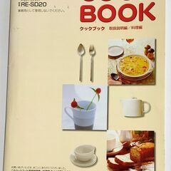 SHARP シャープ オーブンレンジ RE-SD20（取説付き）の画像
