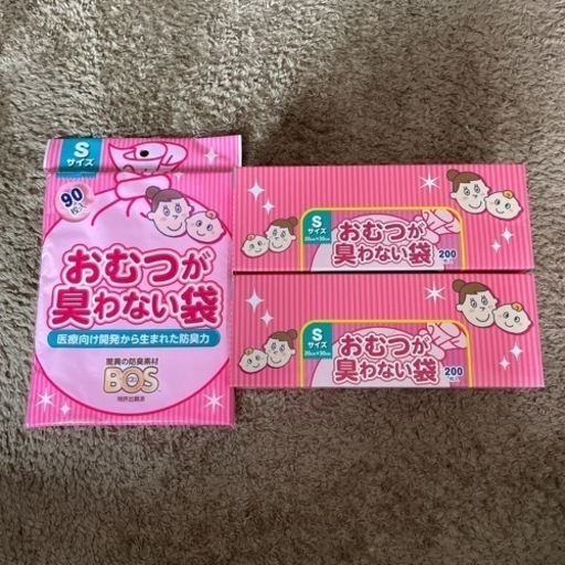 おむつが臭わない袋