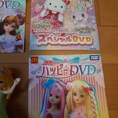 ハッピーセット♡DVDの画像