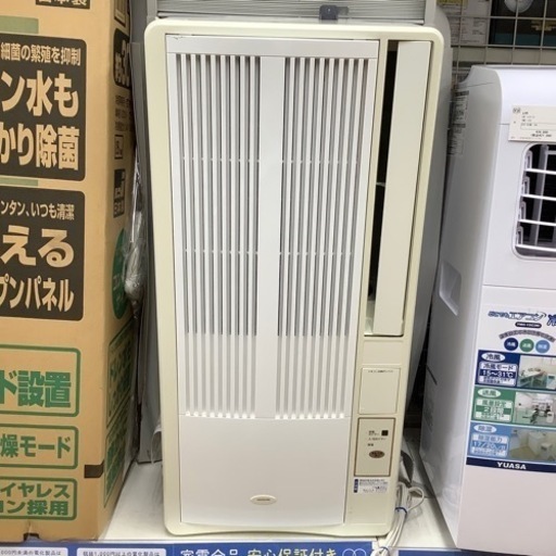 KOIZUMI 窓用エアコン KAW-1978 2017年製 1.6kW 281