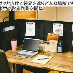 パーテーションの画像