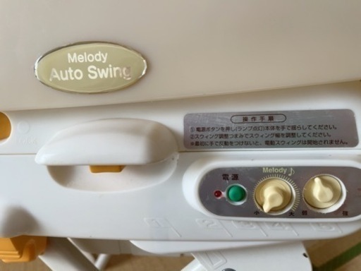 【受け渡し予定者決定しました】Combi（コンビ）電動ハイローチェア　・アンレーブATゆらぎ　ER-580