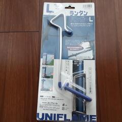 ランタンハンガー L