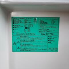 【お譲り先決まりました】2012年製 Haier 冷蔵庫の画像