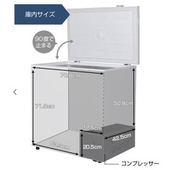 2021年製！！上開き冷凍庫 jf200ml01wh