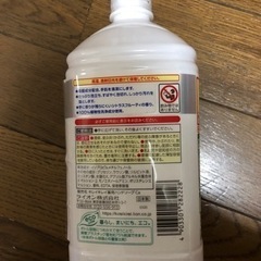 液体ハンドソープ　詰め替え　800mlの画像