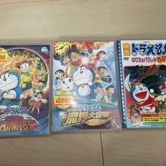 映画ドラえもん3作