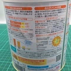 フォローアップミルク　森永　チルミル　１缶　未使用の画像