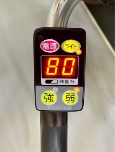 関東全域送料無料 保証付き 電動自転車 ブリヂストン アシスタウニ 20インチ 8.7ah 新型 低床