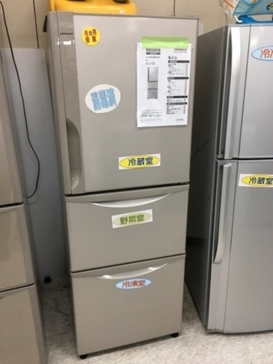日立　265ℓ冷蔵庫　2018年製