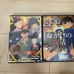 名探偵コナンDVDセレクション