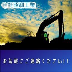 時給1200円☆一般事務・経理事務パートさん募集☆の画像
