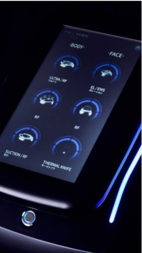 引っ越す為処分します！エステ機器　サロン開業や自分専用などにいかがですか？