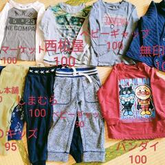 子供服　まとめ売り　9点　90 95 100