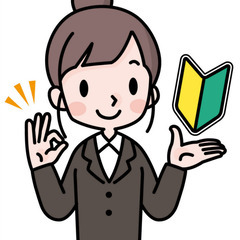 時給1200円☆一般事務・経理事務パートさん募集☆の画像